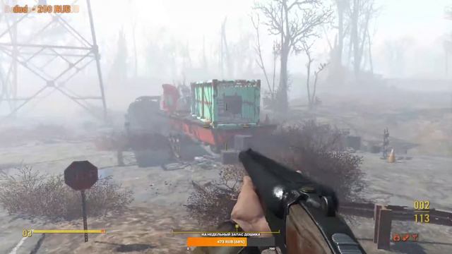 Выживаю а не играю в фуфлаут 4 смотреть онлайн