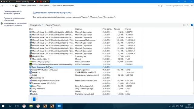 Что делаеть если мерцает экран при входе в игру? (решение есть) смотреть онлайн