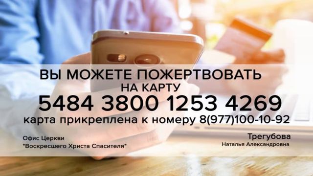 Семилетие церкви."Я открыл пред тобою дверь..." смотреть онлайн