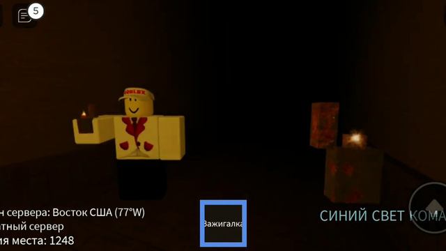 roblox Warm Isolation поход в коридор (прошёл весь коридор) смотреть онлайн
