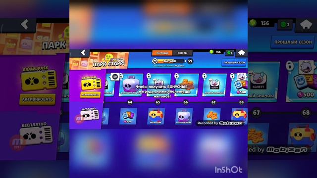 СКАЧАЛ ПРИВАТНЫЙ СЕРВЕР БРАВЛ СТАРС С ЭМБЕР??! |ОБНОВА ВЫШЛА?! МОД НА ЭМБЕР!?