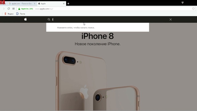 Как скачать ITunes
