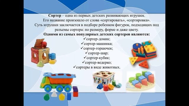 Видеопрезентация опыта работы Савастьяновой А В Лесенка успеха 2021 смотреть онлайн