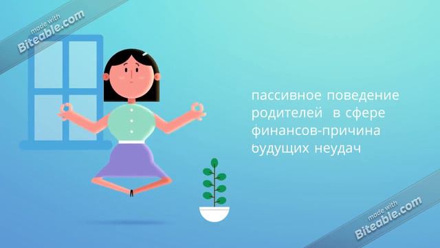 Занимательные финансы в ДОУ смотреть онлайн