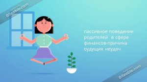 Занимательные финансы в ДОУ