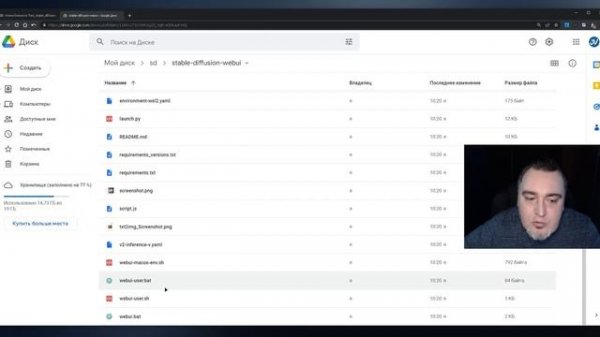 Stable Diffusion – Google Colab – AUTOMATIC1111