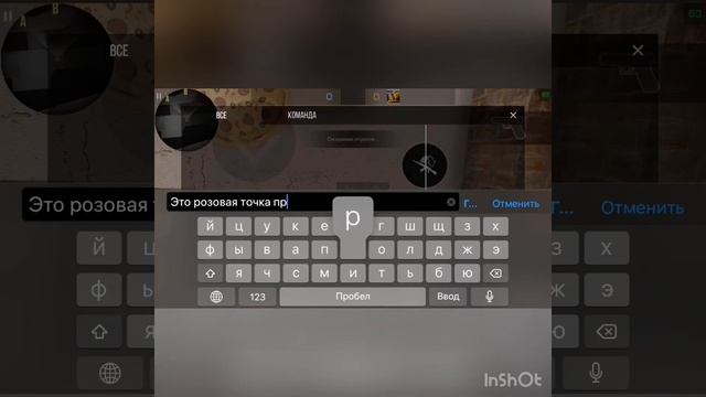 КАК СТРЕЛЯТЬ НОУСКОПАМи КАК сДЕЛаТЬ чтобы прицел был виден на АВМ в Standoff 2 ответ тут! смотреть онлайн