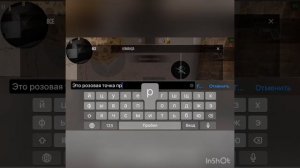 КАК СТРЕЛЯТЬ НОУСКОПАМи КАК сДЕЛаТЬ чтобы прицел был виден на АВМ в Standoff 2 ответ тут!