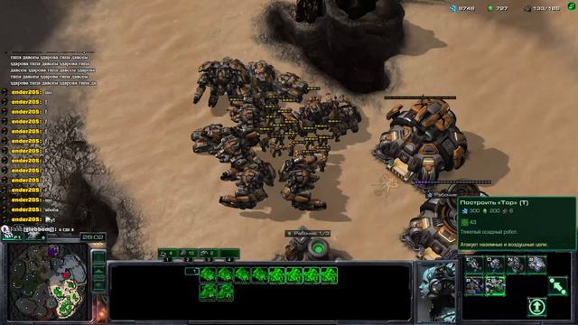 Тестовый стрим по Starcraft 2 смотреть онлайн