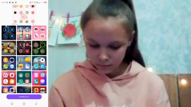 оформление телефона/делаю телефон эстетичным смотреть онлайн