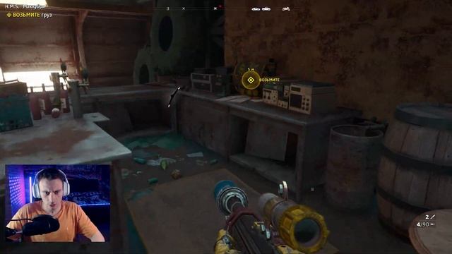 ДА КТО ОНИ ТАКИЕ ?? Far Cry New Dawn #4 смотреть онлайн