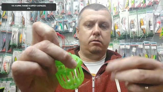РЫБОЖОР. РЫБОЛОВНЫЙ МАГАЗИН В Южном - БРЕСТ. Стрим. смотреть онлайн
