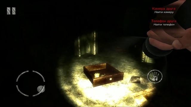 Обзор the house (HD) :) смотреть онлайн