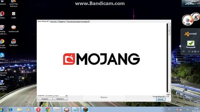 Где скачать пиратский minecraft версии 1.7.5 смотреть онлайн
