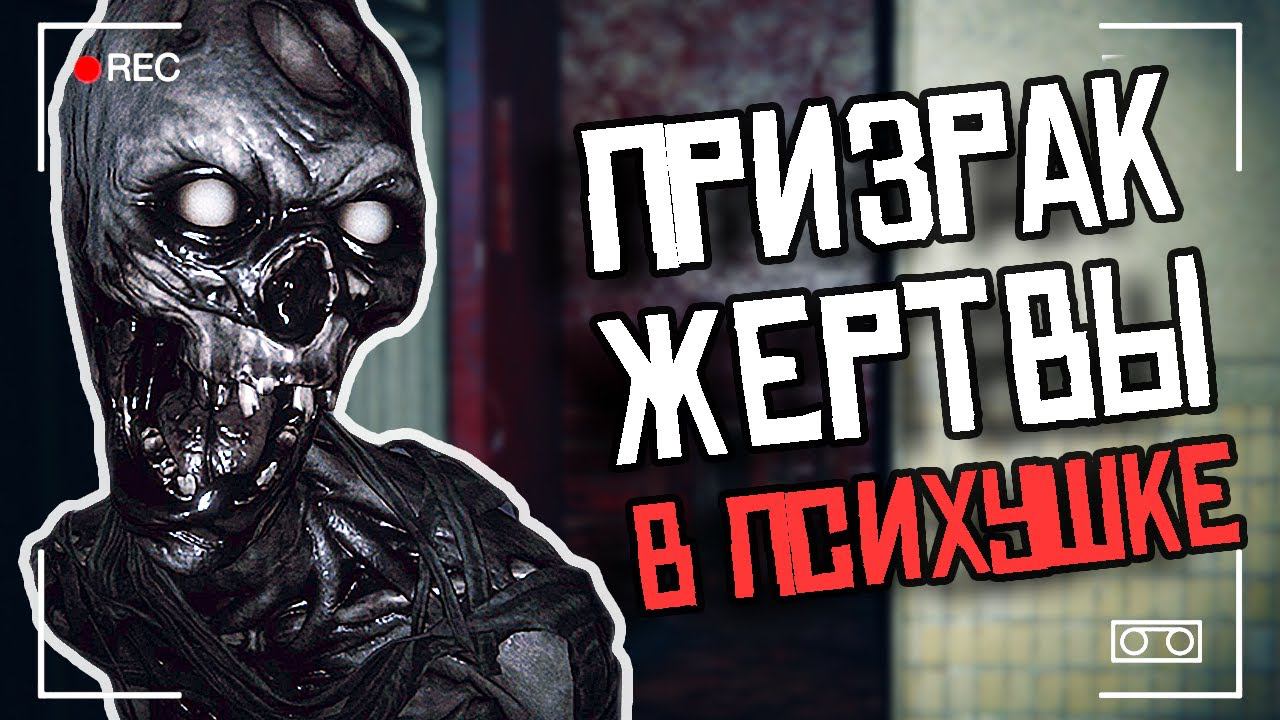 ОБНОВЛЕНИЕ В ФАЗМОФОБИЯ | PHASMOPHOBIA смотреть онлайн