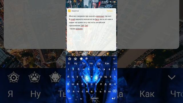 Как скачать кроссаут без апк и кеша топ видео смотреть онлайн