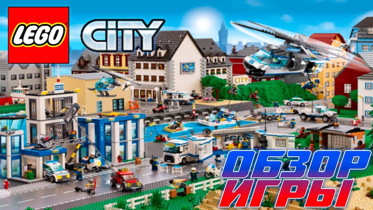 LEGO® CITY MY CITY® | ОБЗОР ИГРЫ смотреть онлайн