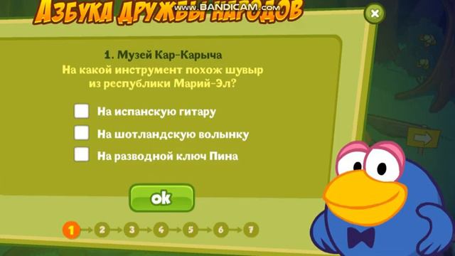 Викторина от Кар-Карыча смотреть онлайн