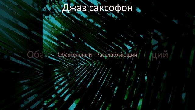 Технологии смотреть онлайн