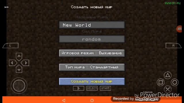 Как скачать майнкрафт на ppsspp смотреть онлайн