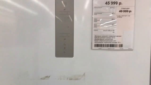 ХОЛОДИЛЬНИКИ ИЮНЬ 2023 ЦЕНЫ АССОРТИМЕНТ  Бирюса Dexp