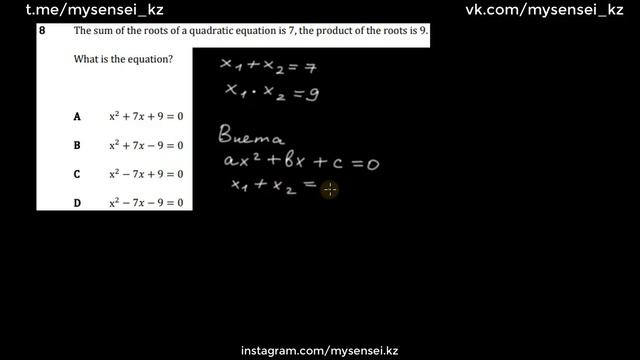NUFYPET Mathematics #8 смотреть онлайн