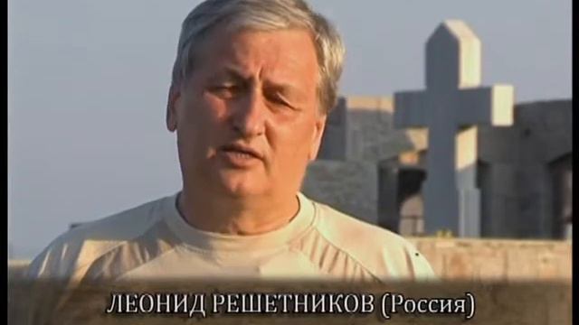 Остров Лемнос. Русская Голгофа. англ. субтитры. 3 часть смотреть онлайн