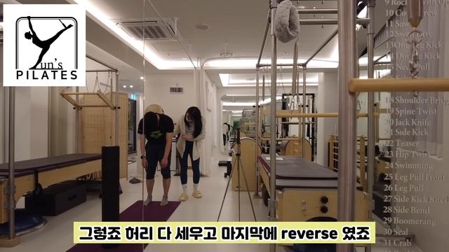 필라테스는 몸에 좋습니다. смотреть онлайн