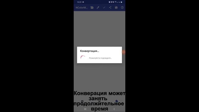 Приложение для Android - Раскраска по номерам своими руками смотреть онлайн