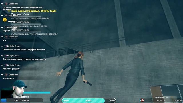 Прохождение Control: DLC Foundation & AWE смотреть онлайн