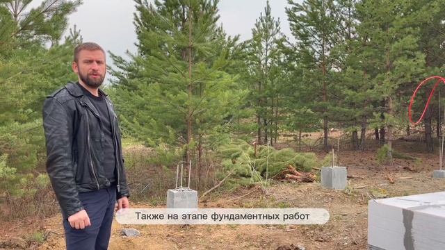 Свайно -ростверковый фундамент , как начинаем строить смотреть онлайн