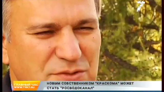 06102015 7 Канал 021 смотреть онлайн