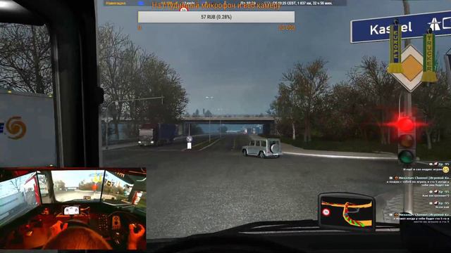 Вечерний стрим ETS2 смотреть онлайн