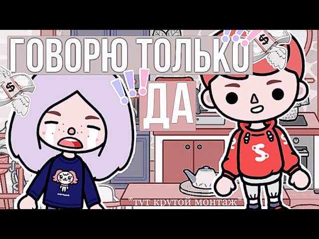 ГОВОРЮ БРАТУ ДА 24 ЧАСА ТОКА БОКА смотреть онлайн