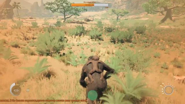 Ancestors The Humankind Odyssey Прохождение ▶ Пустыня Смерти смотреть онлайн