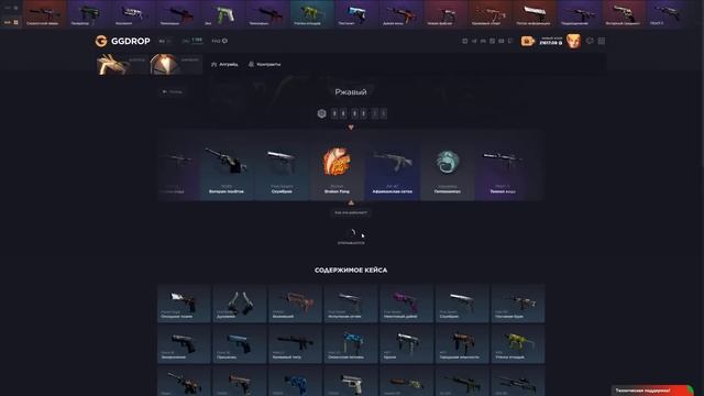 GGDROP - ПРОМОКОД на БАРАБАН БОНУСОВ + 60 ПРОМО на ЭТОТ БАРАБАН и БЕСПЛАТНЫЙ НОЖ на GGDROP!