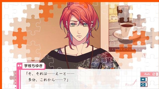 Nintendo Switch「LoverPretend」 プレイムービー②プリテンドタイム смотреть онлайн