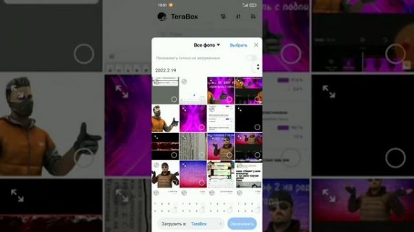 как пользоваться приложением Terabox(DuBox) перезалив