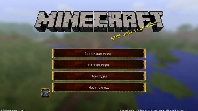 Проблема с текстур паком (MINECRAFT)! смотреть онлайн