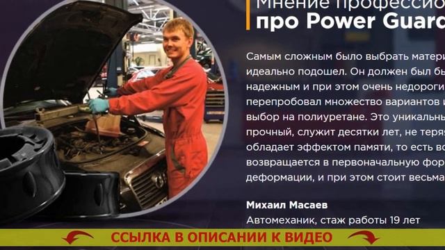Проставки h r ? смотреть онлайн