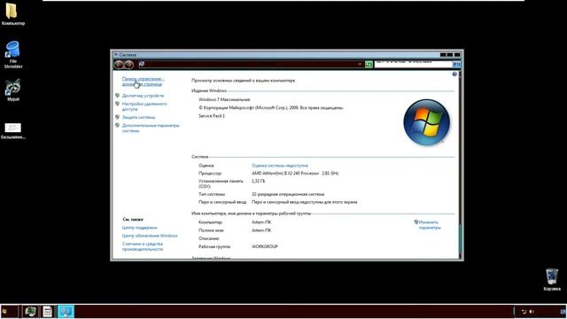 Повреждение реестра Windows 7 смотреть онлайн