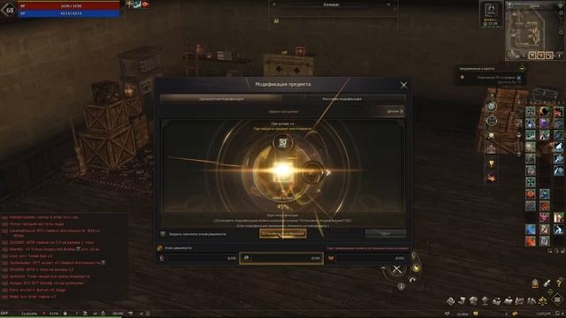 Первый буст для сорка без доната в Lineage 2 Essence. смотреть онлайн
