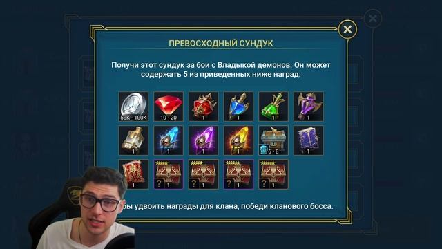 ПОЧЕМУ ГИДРА НИКОМУ НЕ ИНТЕРЕСНА... И ЧТО НУЖНО С ЭТИМ ДЕЛАТЬ! МНЕНИЕ ИГРОКОВ Raid Shadow Legends смотреть онлайн
