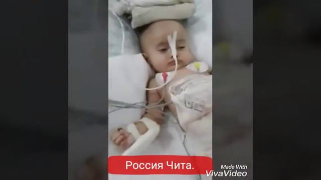 Помогите пожал Юста на операдсия ребёнка смотреть онлайн