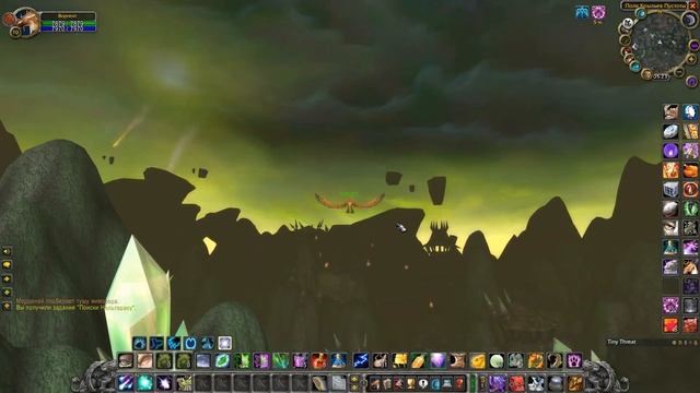 Как получить дракона пустоты в World of Warcraft The Burning Crusade Classic.(3 фаза) (гайд) (2021) смотреть онлайн