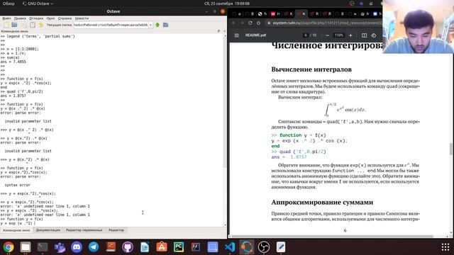 Выполнение 6 лабораторной работы смотреть онлайн