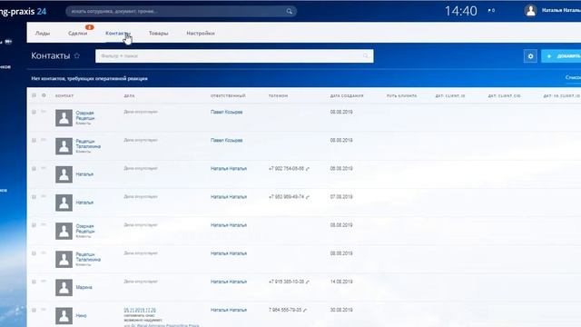 Удаление и контроль дубликатов смотреть онлайн