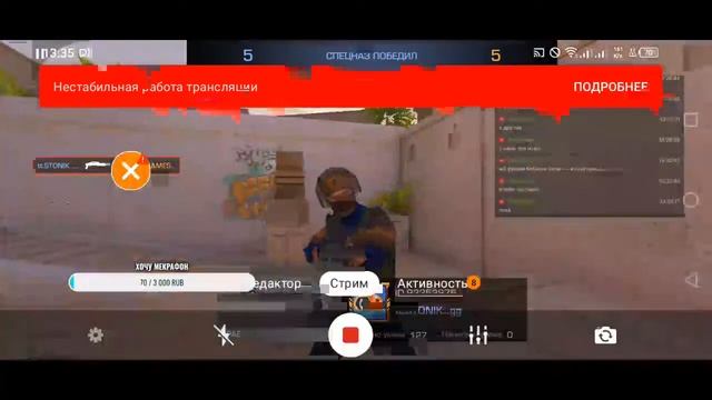 стендофф 2 копим на нож смотреть онлайн