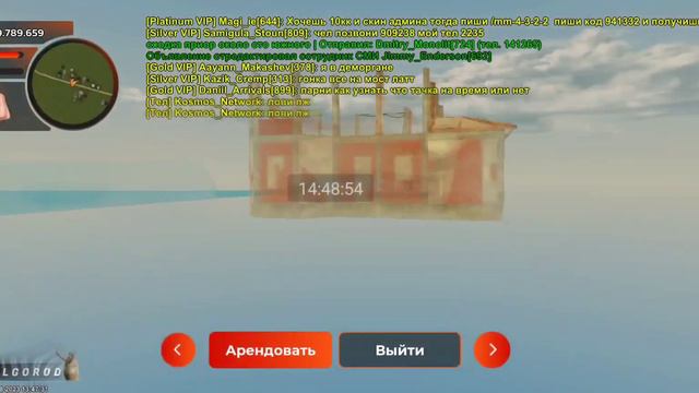 Ловля вышек #15.Эх, учеба долбит. Жду поздравления в коментах) смотреть онлайн