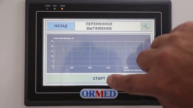 Гидромассажная ванна для вытяжения Ормед АКВАТРАКЦИОН смотреть онлайн